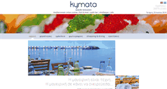 Desktop Screenshot of kymata-restaurant.gr